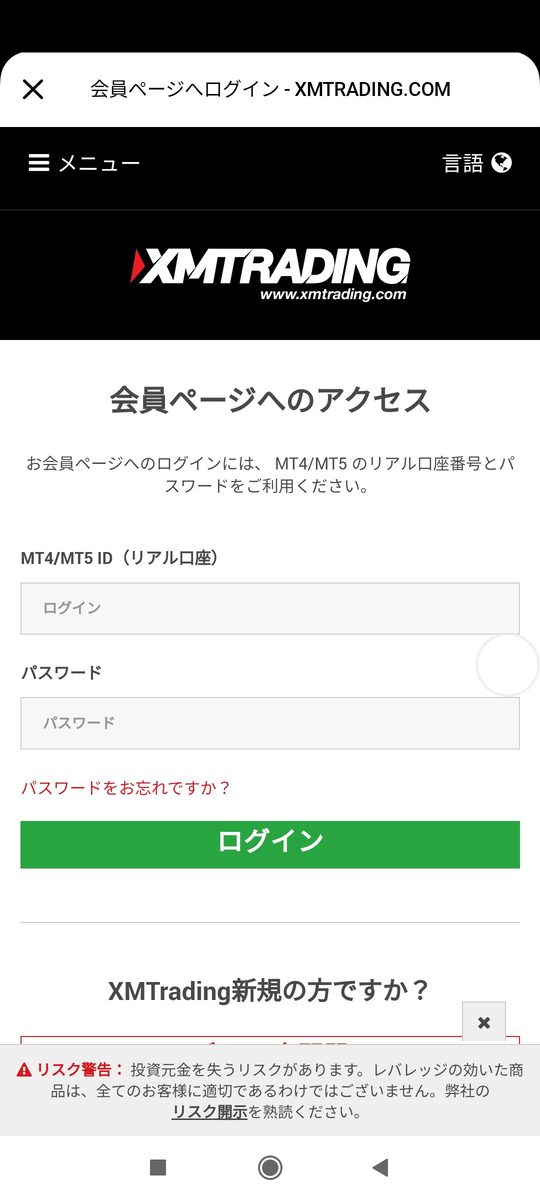 f:id:kf-trade1:20210324111549j:plain