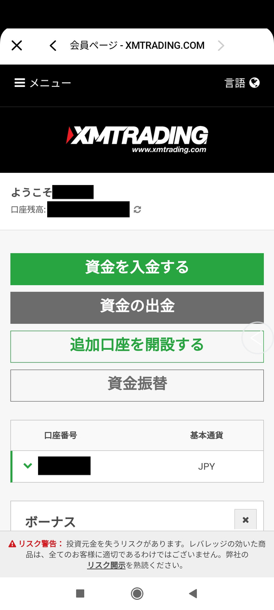 f:id:kf-trade1:20210324111601j:plain