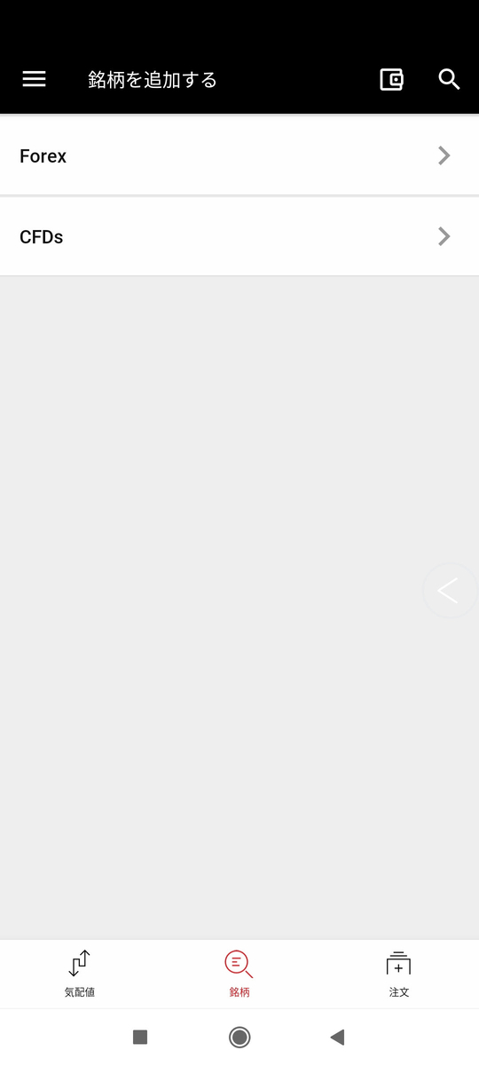 f:id:kf-trade1:20210324111719j:plain