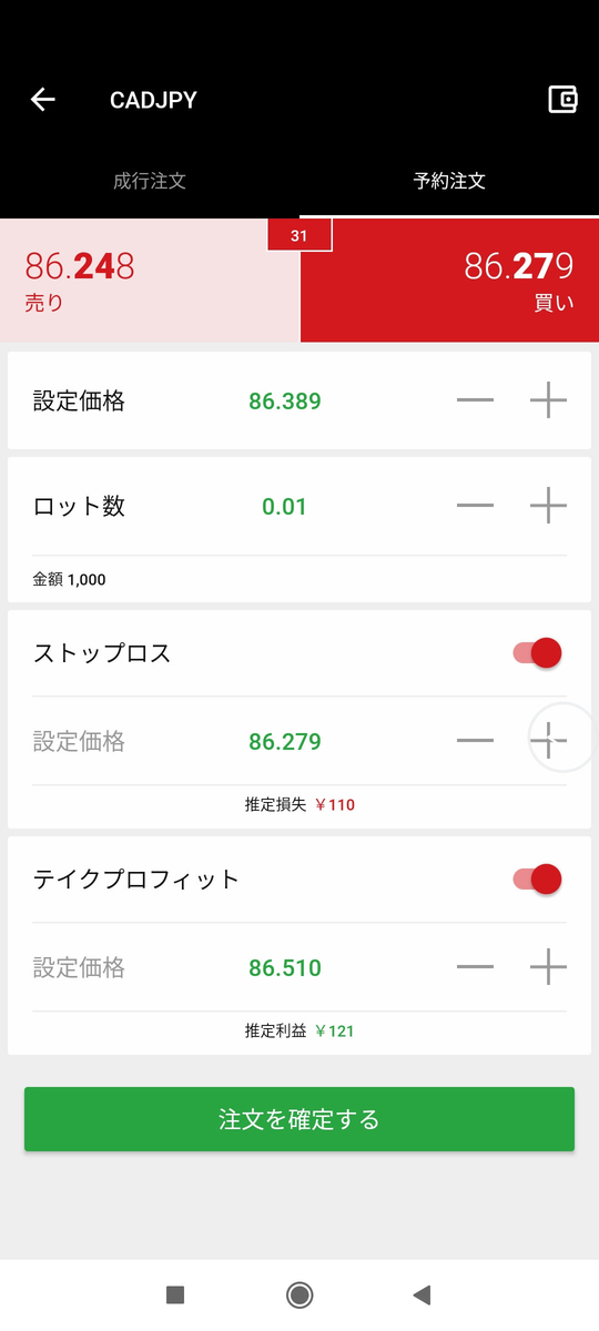 f:id:kf-trade1:20210324111938j:plain