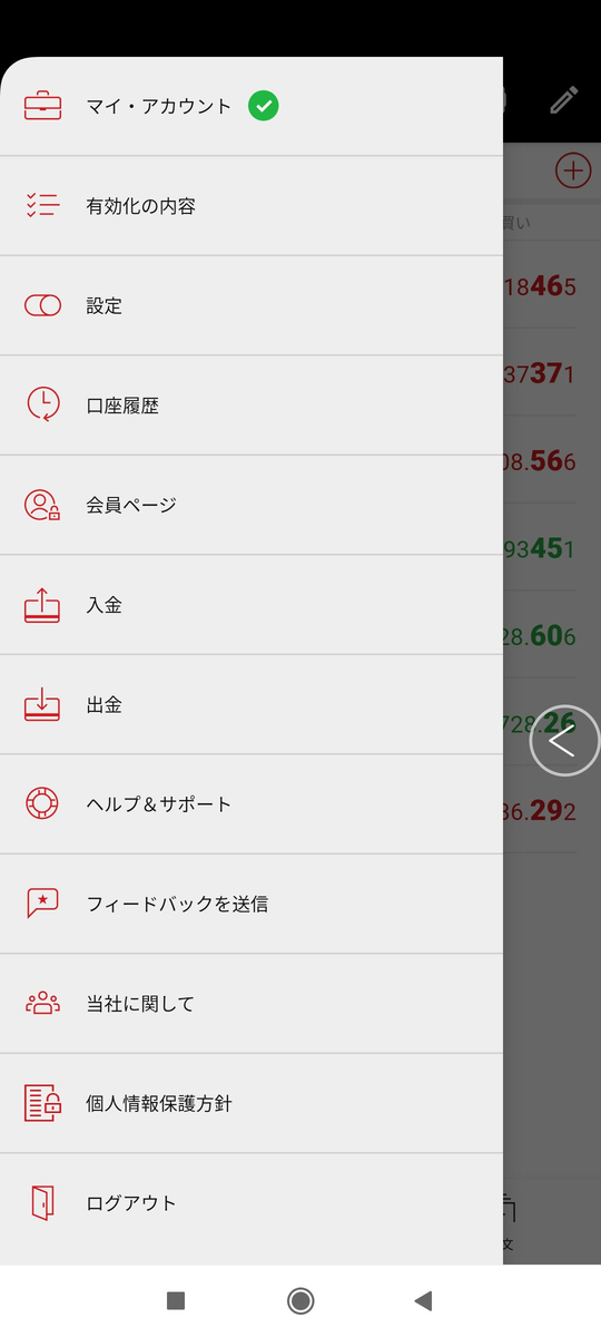 f:id:kf-trade1:20210324112004j:plain