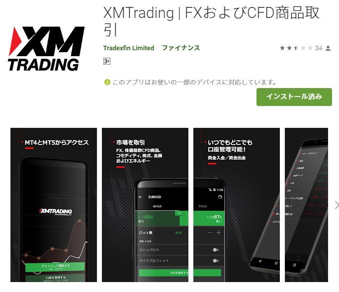 f:id:kf-trade1:20210402184935j:plain