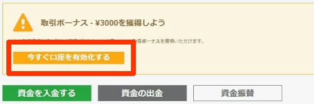 f:id:kf-trade1:20210420142214j:plain
