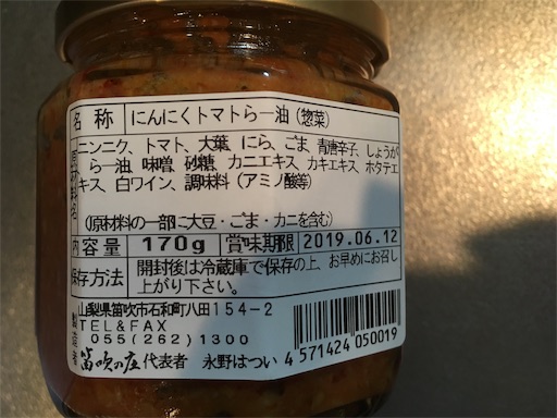 f:id:kf0193:20190109081711j:image f:id:kf0193:20190109081711j:image