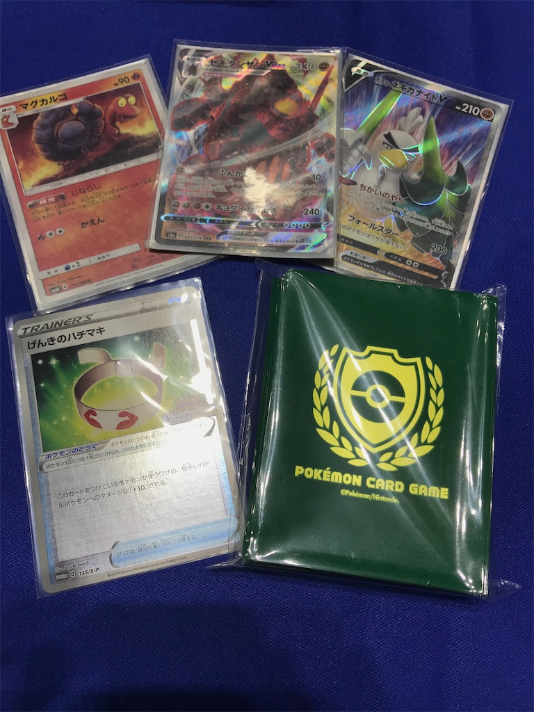 Cl横浜 マスター32位 すごく普通のセキタンザン Keyakipoke Blog