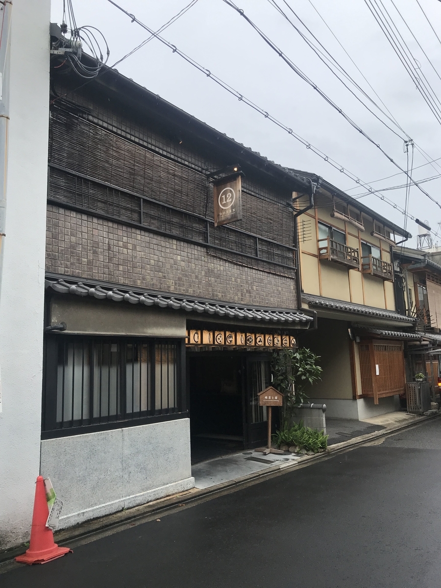f:id:kffk:20190913103457j:plain