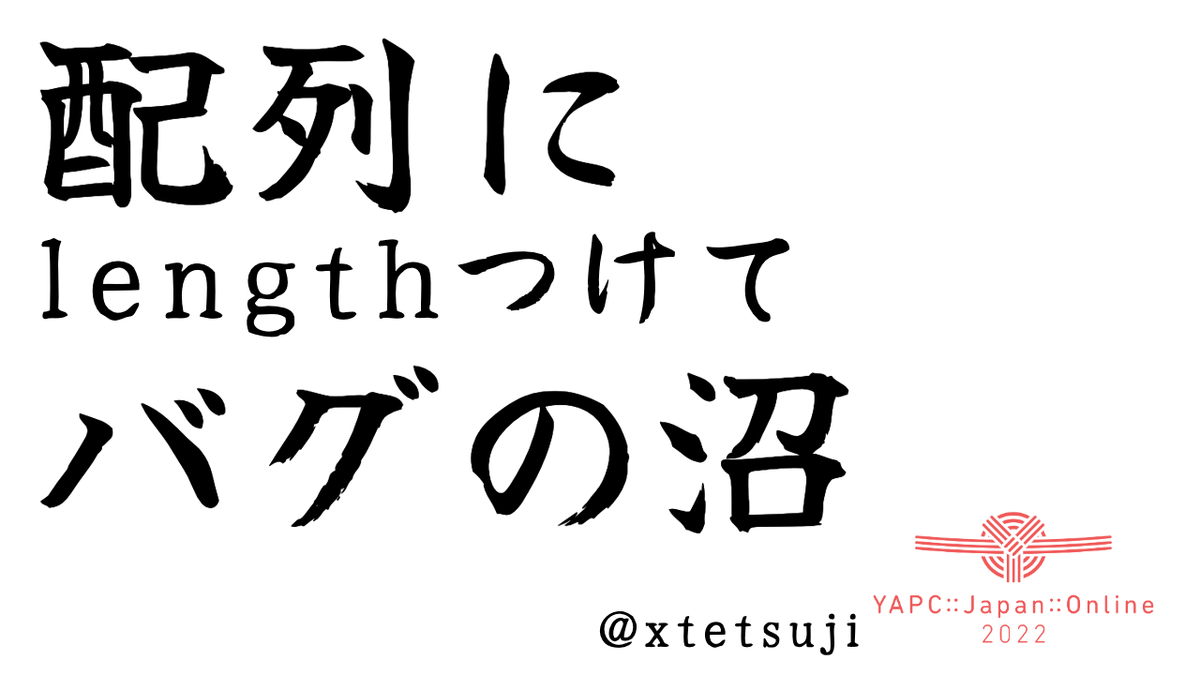 f:id:kfly8:20220126222126p:plain:w300