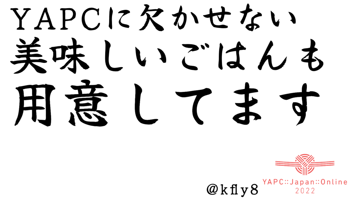 f:id:kfly8:20220126231744p:plain:w300