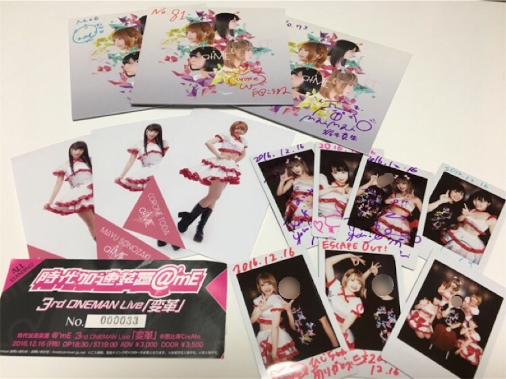 f:id:kfo_hiji:20161228005202j:image f:id:kfo_hiji:20161228005202j:image