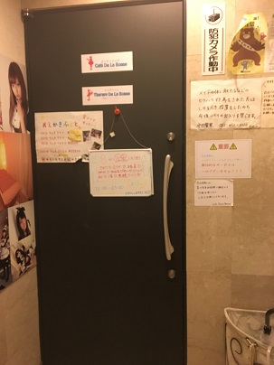 f:id:kfo_hiji:20170131221359j:plain f:id:kfo_hiji:20170131221359j:plain
