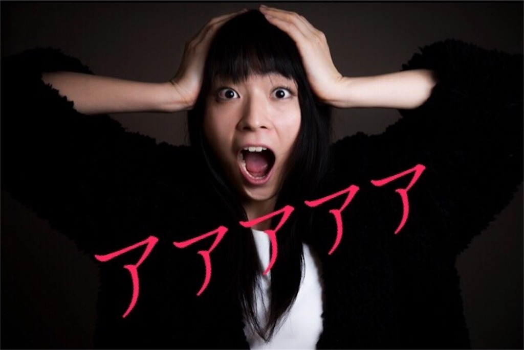 f:id:kfo_hiji:20170209012606j:image