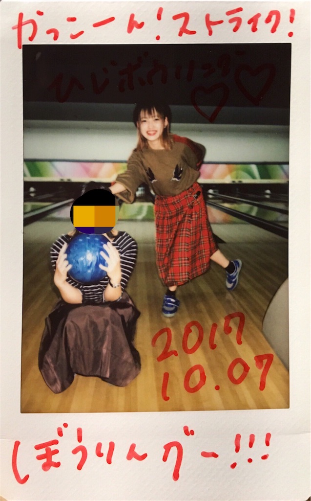 f:id:kfo_hiji:20171231224944j:image