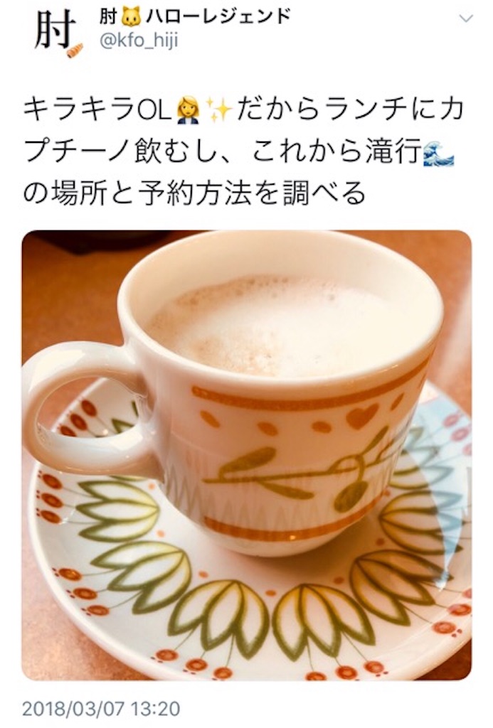 f:id:kfo_hiji:20180404224445j:image