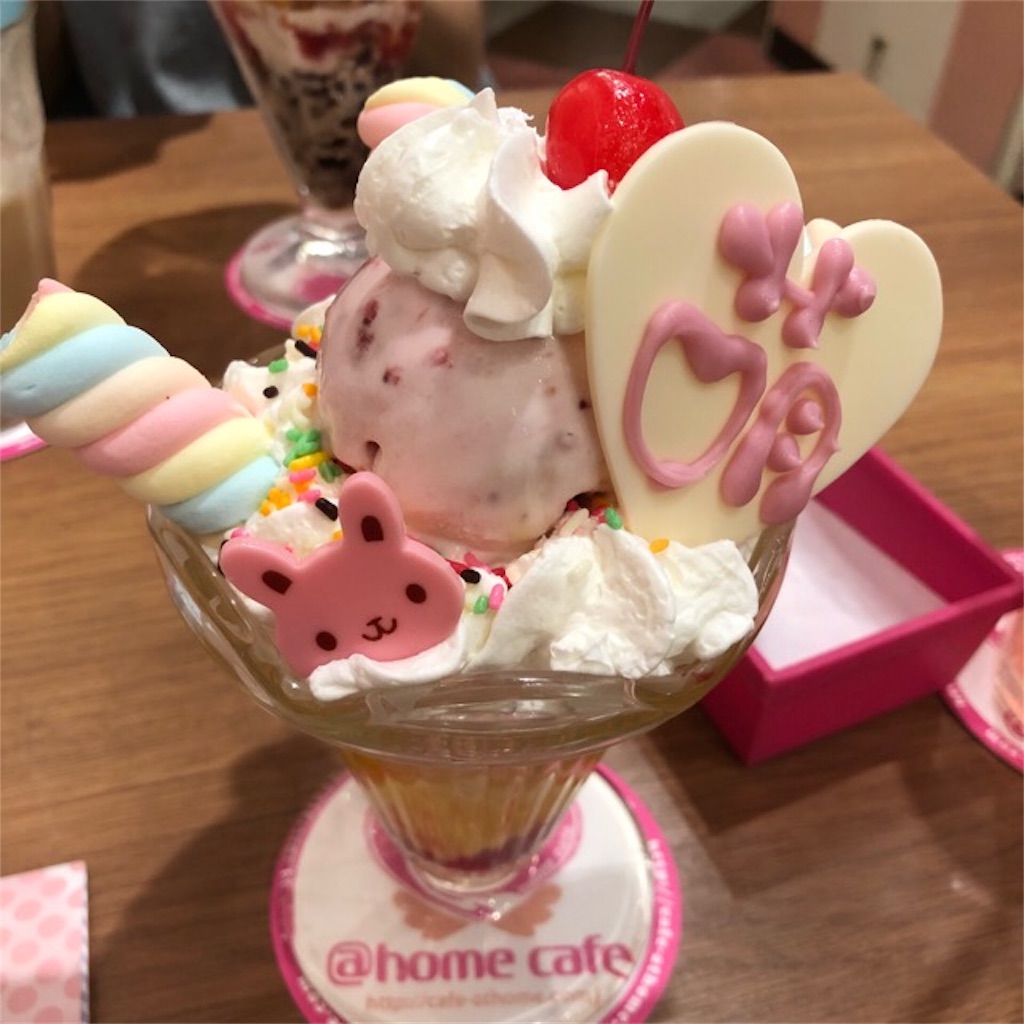 f:id:kfo_hiji:20181215082531j:image f:id:kfo_hiji:20181215082531j:image