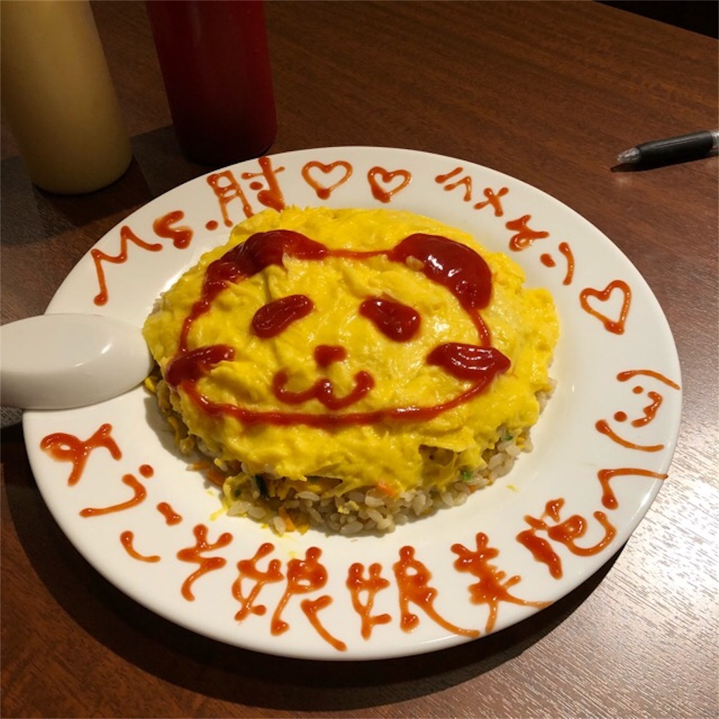 f:id:kfo_hiji:20181215083146j:image f:id:kfo_hiji:20181215083146j:image