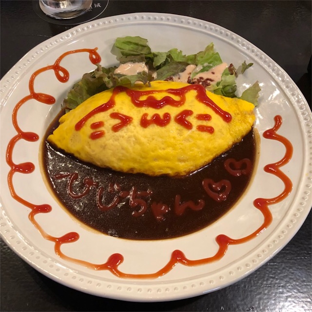 f:id:kfo_hiji:20181215083230j:image f:id:kfo_hiji:20181215083230j:image