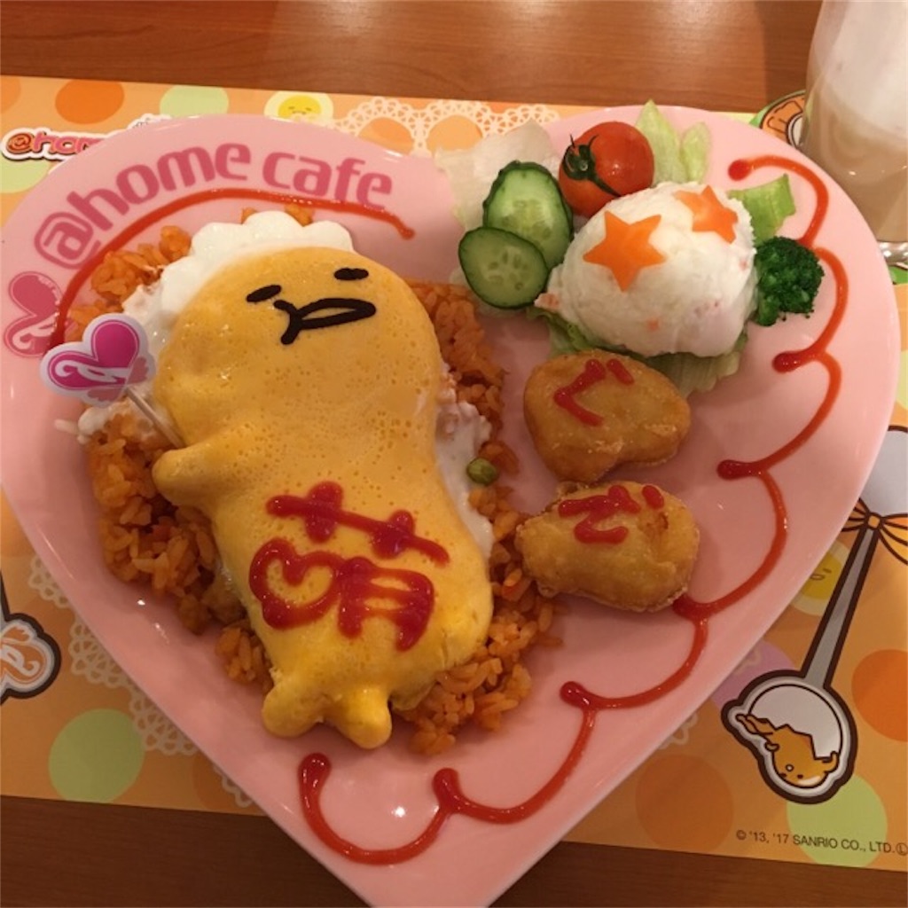 f:id:kfo_hiji:20181215083353j:image f:id:kfo_hiji:20181215083353j:image