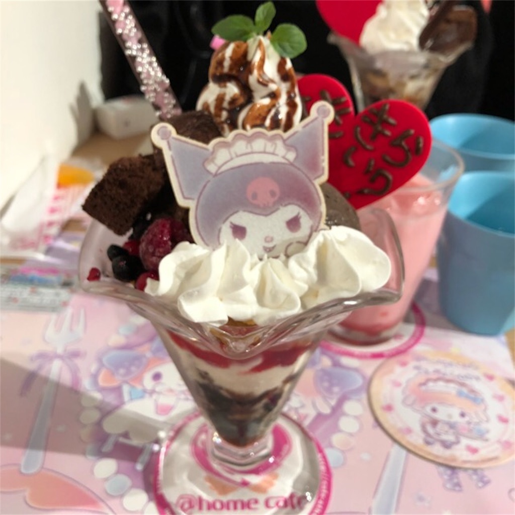 f:id:kfo_hiji:20181215083417j:image f:id:kfo_hiji:20181215083417j:image