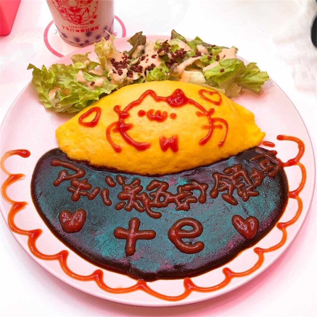 f:id:kfo_hiji:20181220210754j:image