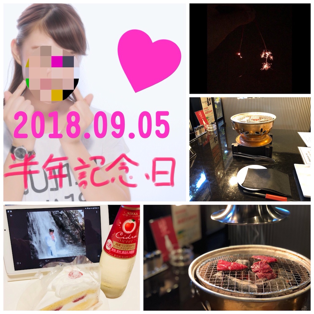 f:id:kfo_hiji:20181231220537j:image
