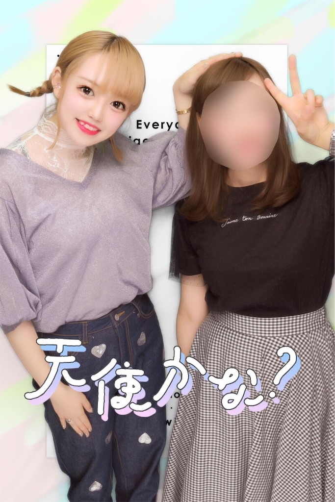 f:id:kfo_hiji:20181231220903j:image