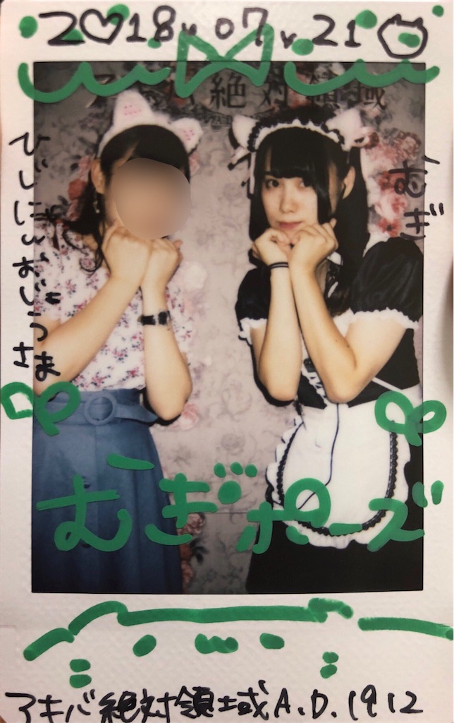 f:id:kfo_hiji:20181231221218j:image
