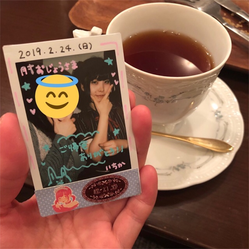 f:id:kfo_hiji:20190225005900j:image f:id:kfo_hiji:20190225005900j:image