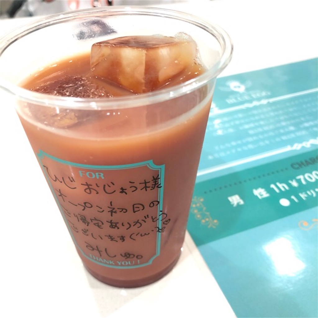f:id:kfo_hiji:20190301233548j:image