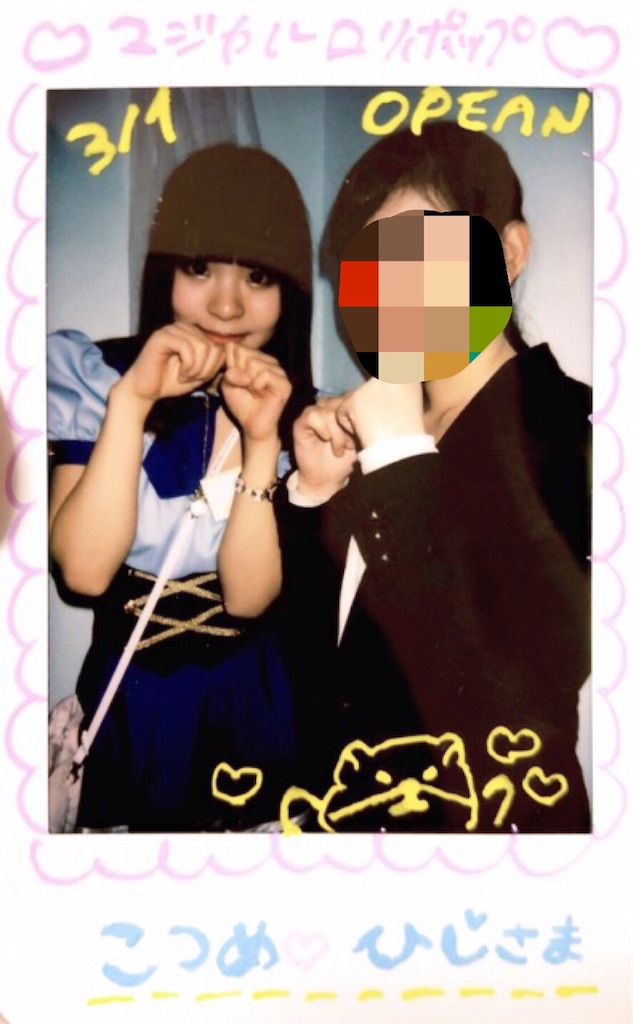 f:id:kfo_hiji:20190302002550j:image