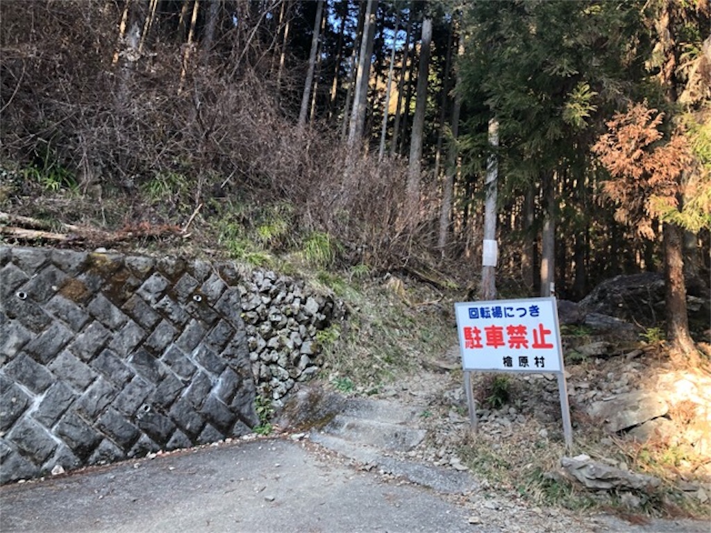f:id:kfo_hiji:20190304233645j:image