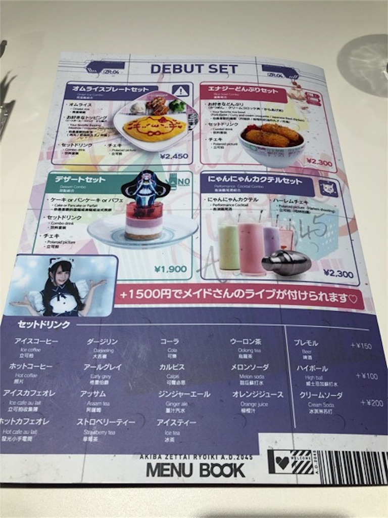 f:id:kfo_hiji:20190314211950j:image