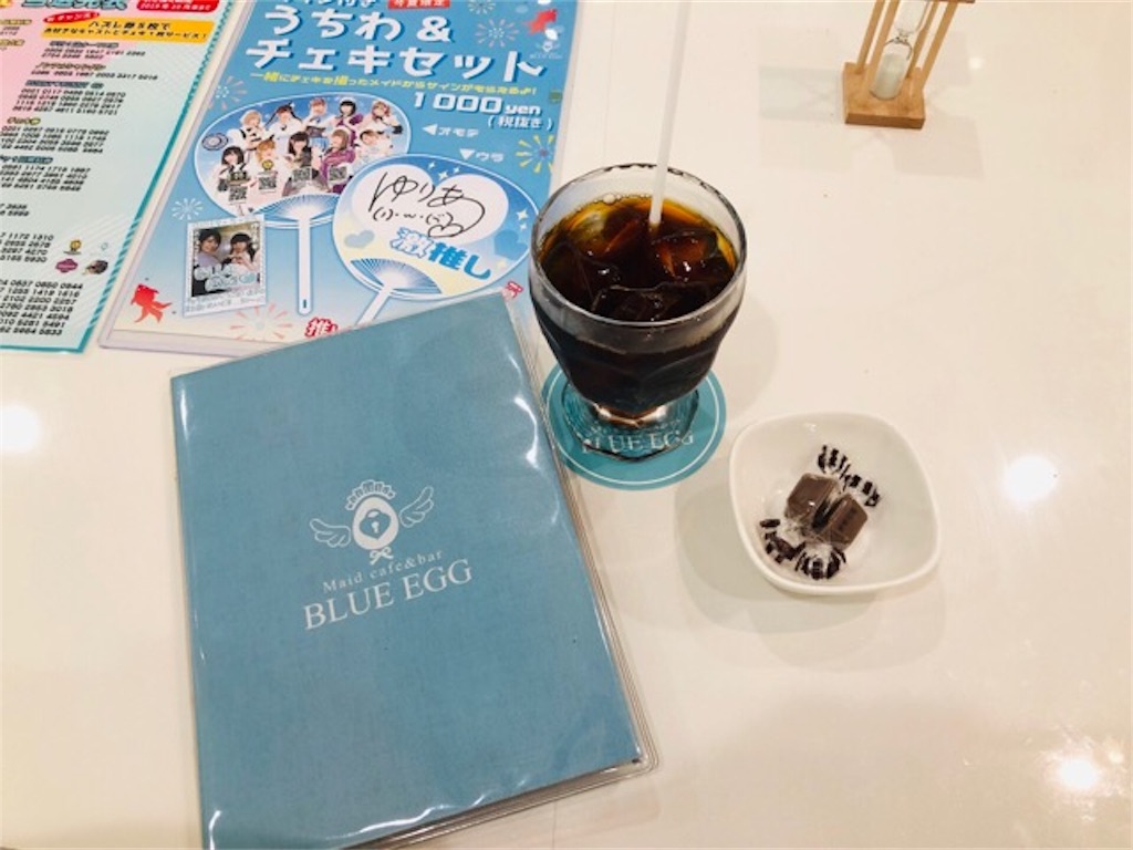 f:id:kfo_hiji:20190914235843j:image