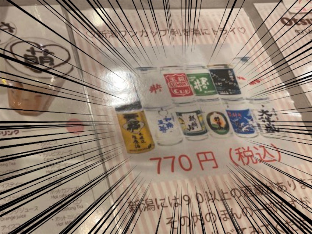 f:id:kfo_hiji:20191019130337j:image