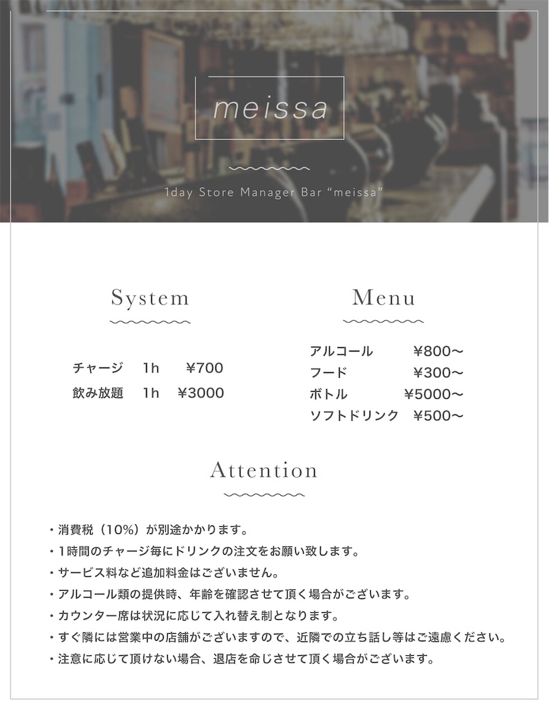 f:id:kfo_hiji:20200214091646j:image