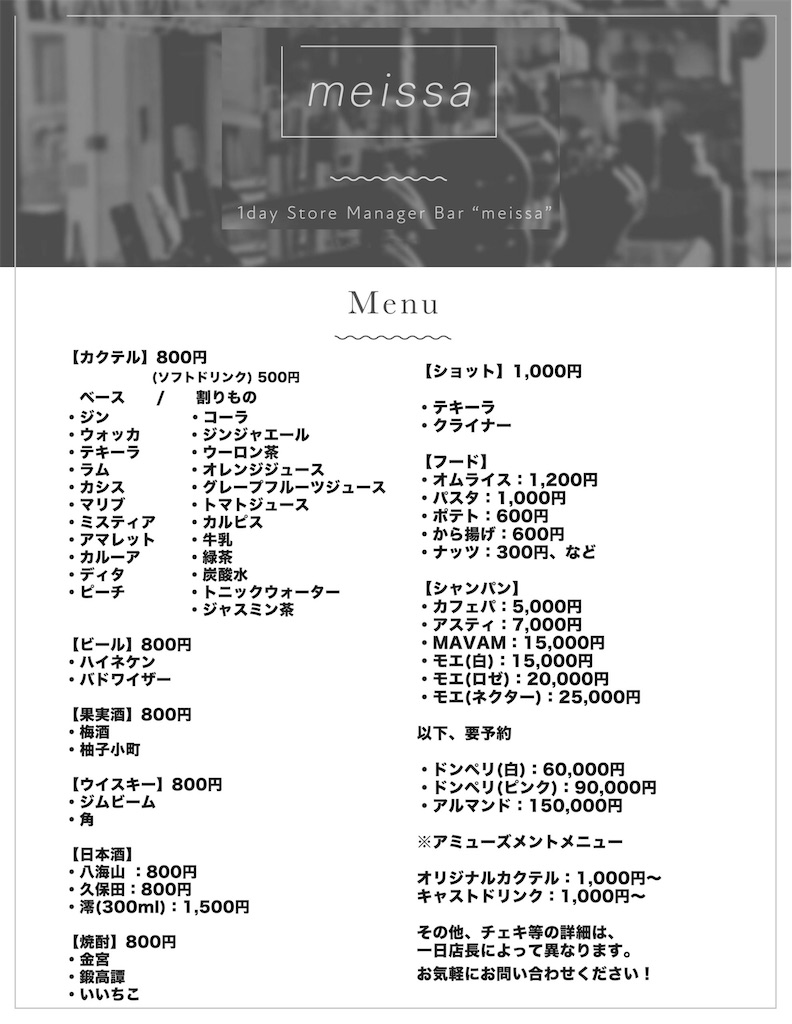 f:id:kfo_hiji:20200214091824j:image