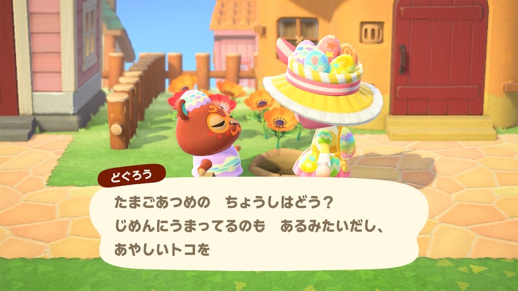 f:id:kfo_hiji:20200426214206j:image
