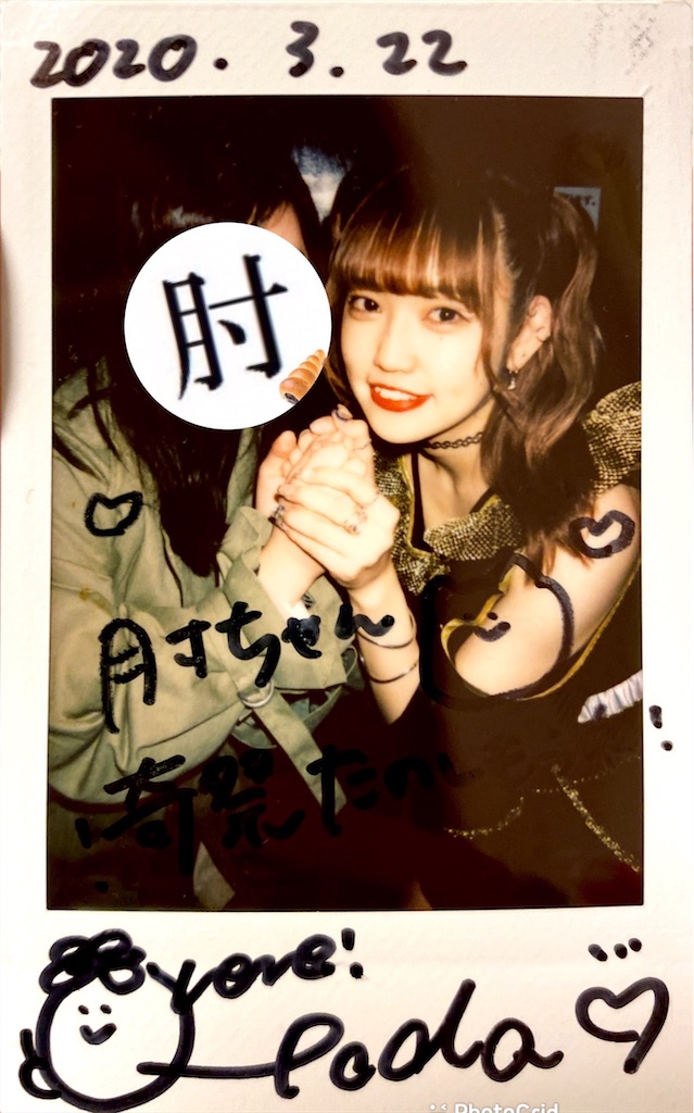 f:id:kfo_hiji:20200516013824j:image