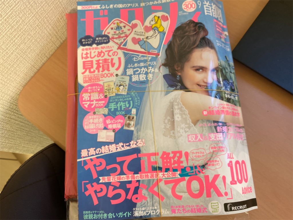 f:id:kfo_hiji:20200723175847j:image f:id:kfo_hiji:20200723175847j:image