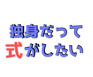 f:id:kfo_hiji:20200723210543j:plain f:id:kfo_hiji:20200723210543j:plain