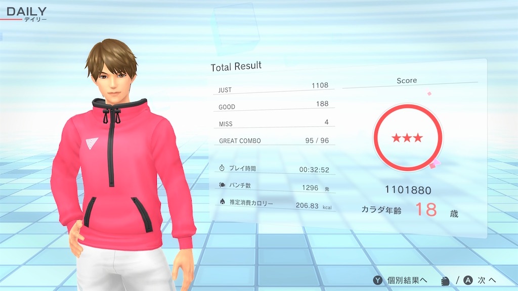 f:id:kfo_hiji:20210101010637j:image