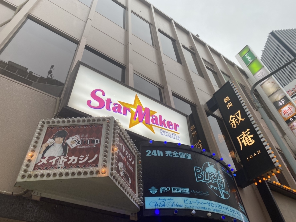 f:id:kfo_hiji:20210520200509j:plain