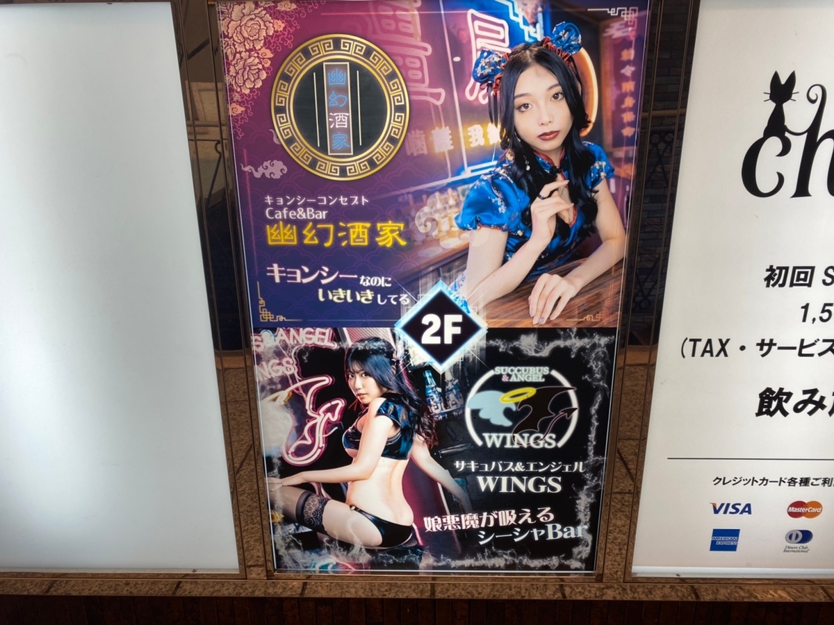 f:id:kfo_hiji:20210713220829j:plain