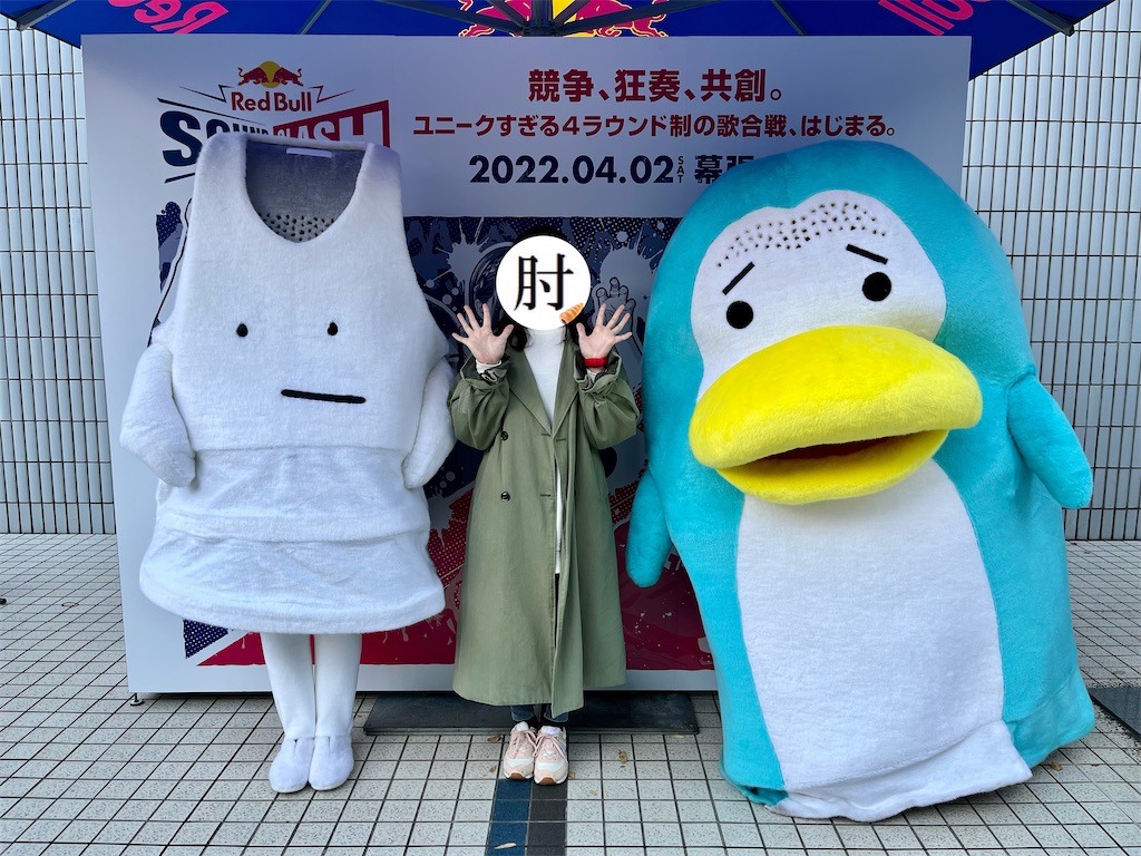 f:id:kfo_hiji:20211231002438j:image f:id:kfo_hiji:20211231002438j:image