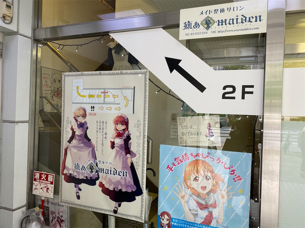 f:id:kfo_hiji:20211231003325j:image f:id:kfo_hiji:20211231003325j:image