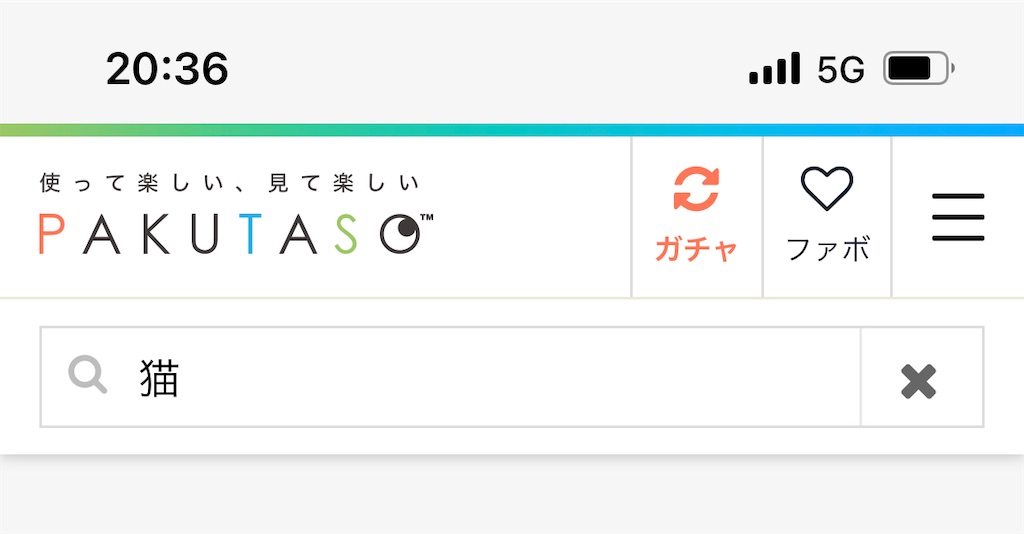 f:id:kfo_hiji:20220711205514j:image
