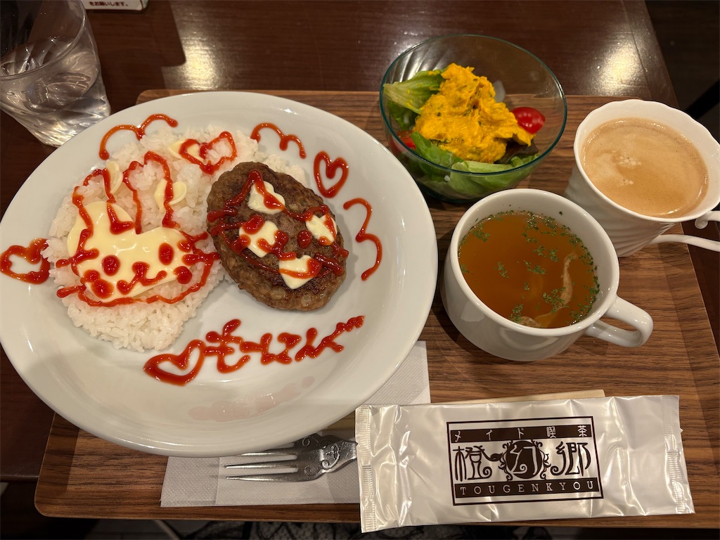 f:id:kfo_hiji:20260322103537j:image