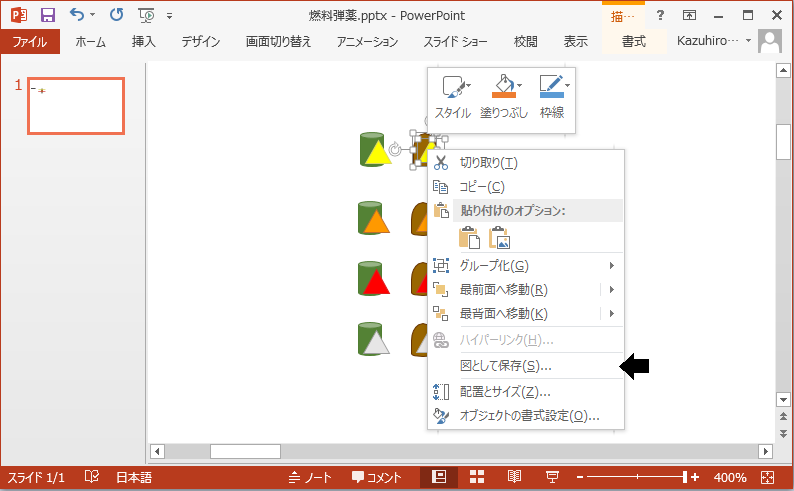 f:id:kfujieda:20140616170037p:image:w400