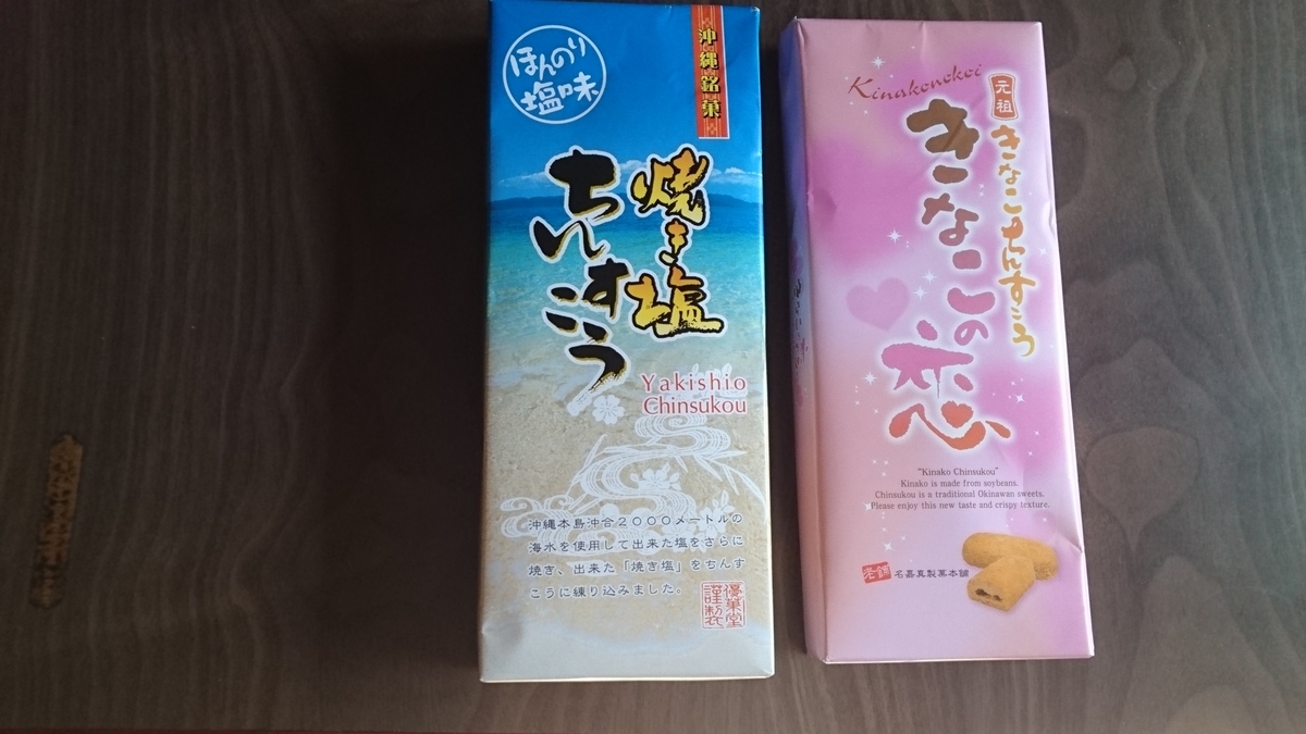 f:id:kfujiiasa:20191117113015j:plain