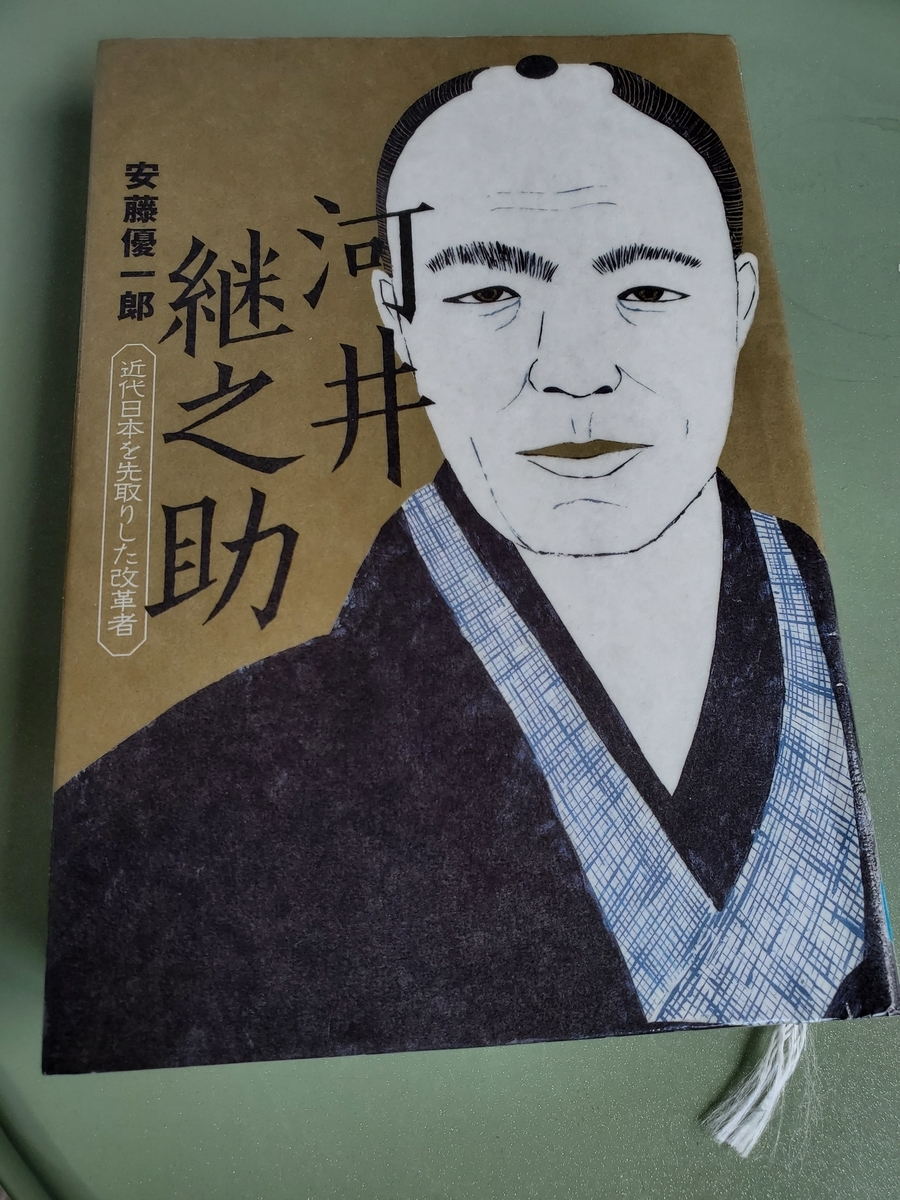 f:id:kfujiiasa:20200423130306j:plain f:id:kfujiiasa:20200423130306j:plain