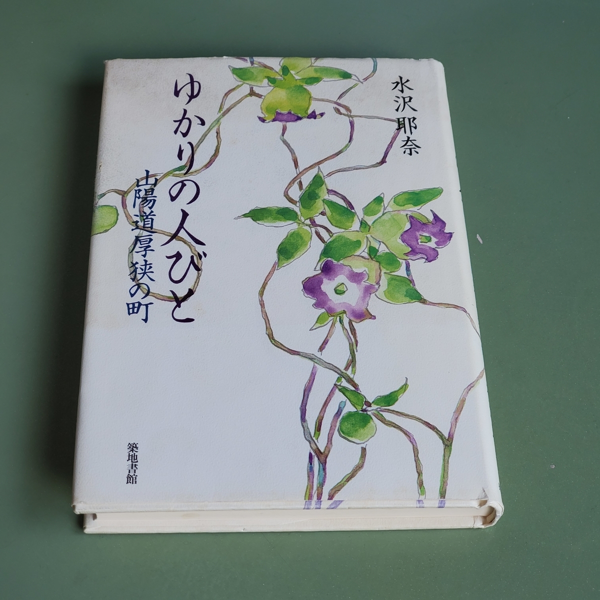 f:id:kfujiiasa:20200511110232j:plain f:id:kfujiiasa:20200511110232j:plain